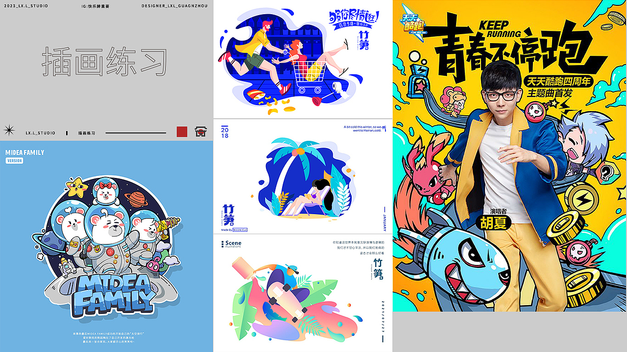 一阶段临摹 PS/AI/CDR（图ZMzM5ODQ4OTEy） - 品牌 - 站酷设计师快乐醉重要原创素材 - 站酷ZCOOL