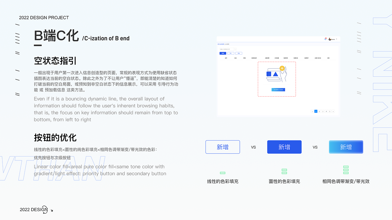 UI作品集（图ZMzI3MDAzODEy） - APP界面 - 站酷设计师后来9原创素材 - 站酷ZCOOL