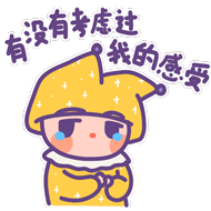 JOJO表情包||第三弹_JOJO的粗言粗语（图ZMzExODI4MDky） - 网络表情 - 站酷设计师三肆呀原创素材 - 站酷ZCOOL