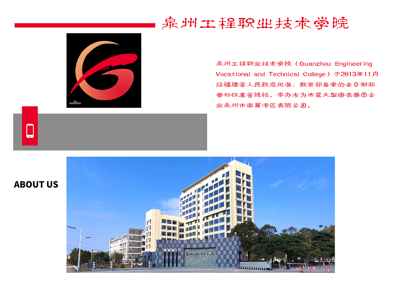 福建大学一览【2】完（图ZMzI5MTcxOTE2） - 其他平面 - 站酷设计师浅墨幺幺原创素材 - 站酷ZCOOL