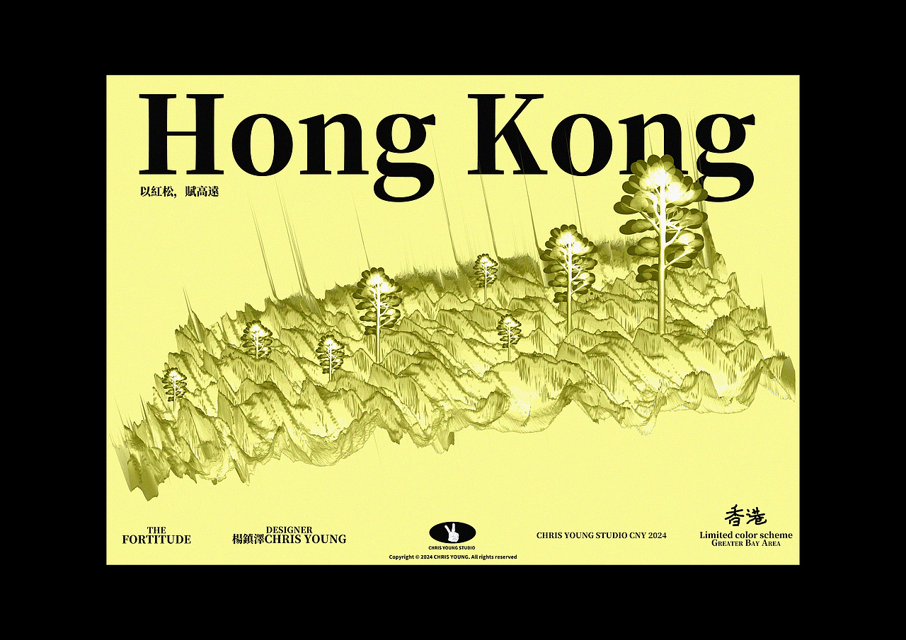 香港(HONG KONG) ©CHRIS YOUNG