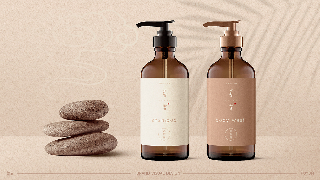 菩云民宿品牌LOGO设计｜地产 酒店｜LOGO设计 VI设计（图ZMzUzOTExNzcy） - Logo - 站酷设计师艾亿客原创素材 - 站酷ZCOOL