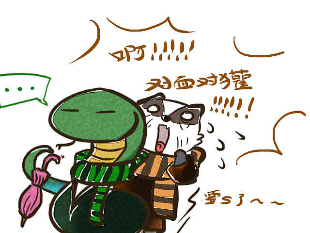 【魔法觉醒】捡到獾拖去打决斗的蛇是屑（图ZMzA2NDQ0NDgw） - 其他动漫 - 站酷设计师良珮原创素材 - 站酷ZCOOL