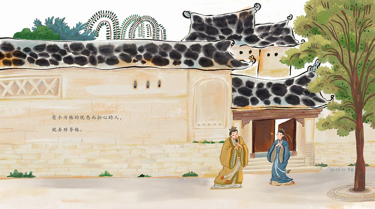 绘本《杞人忧天》