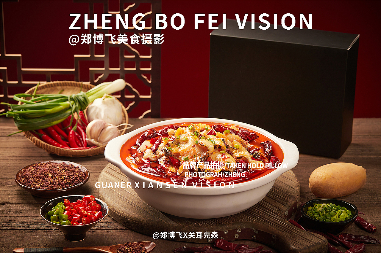 水煮鱼/米粉✖️关耳先森 成都美食摄影（图ZMzI5OTQ3MTYw） - 环境/建筑摄影 - 站酷设计师关耳先森美食摄影原创素材 - 站酷ZCOOL