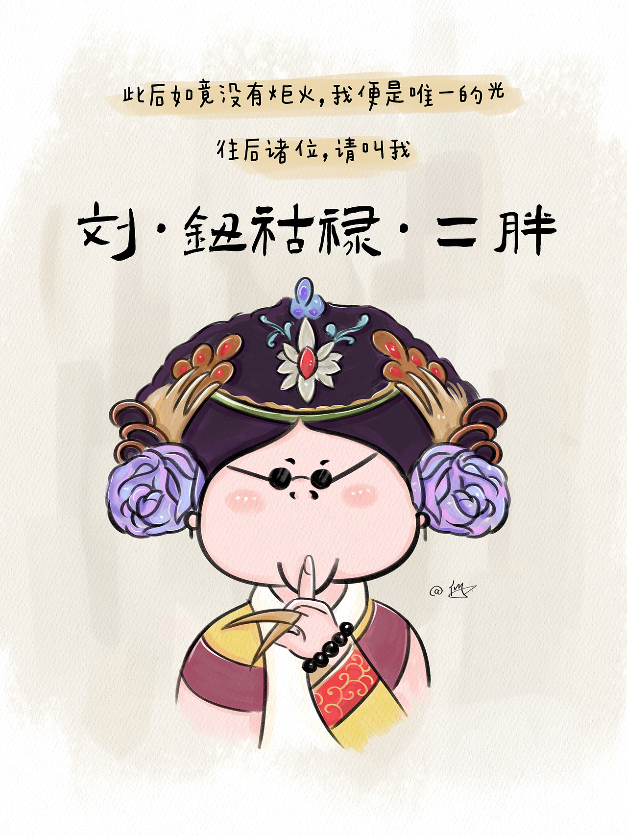 最近创作的漫画IP，二胖快起来营业啦（图ZMzU3ODg3OTYw） - 单幅漫画 - 站酷设计师一片星辰原创素材 - 站酷ZCOOL