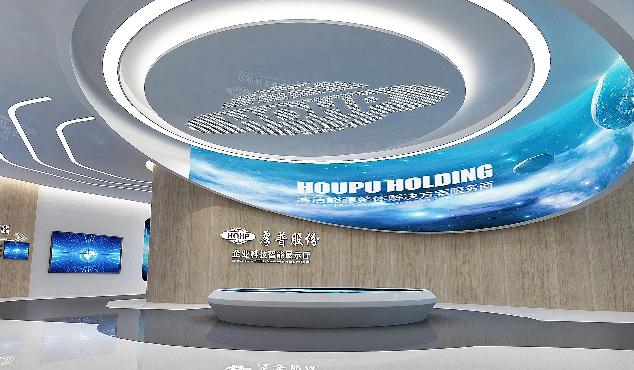 华气厚普智能展厅设计
