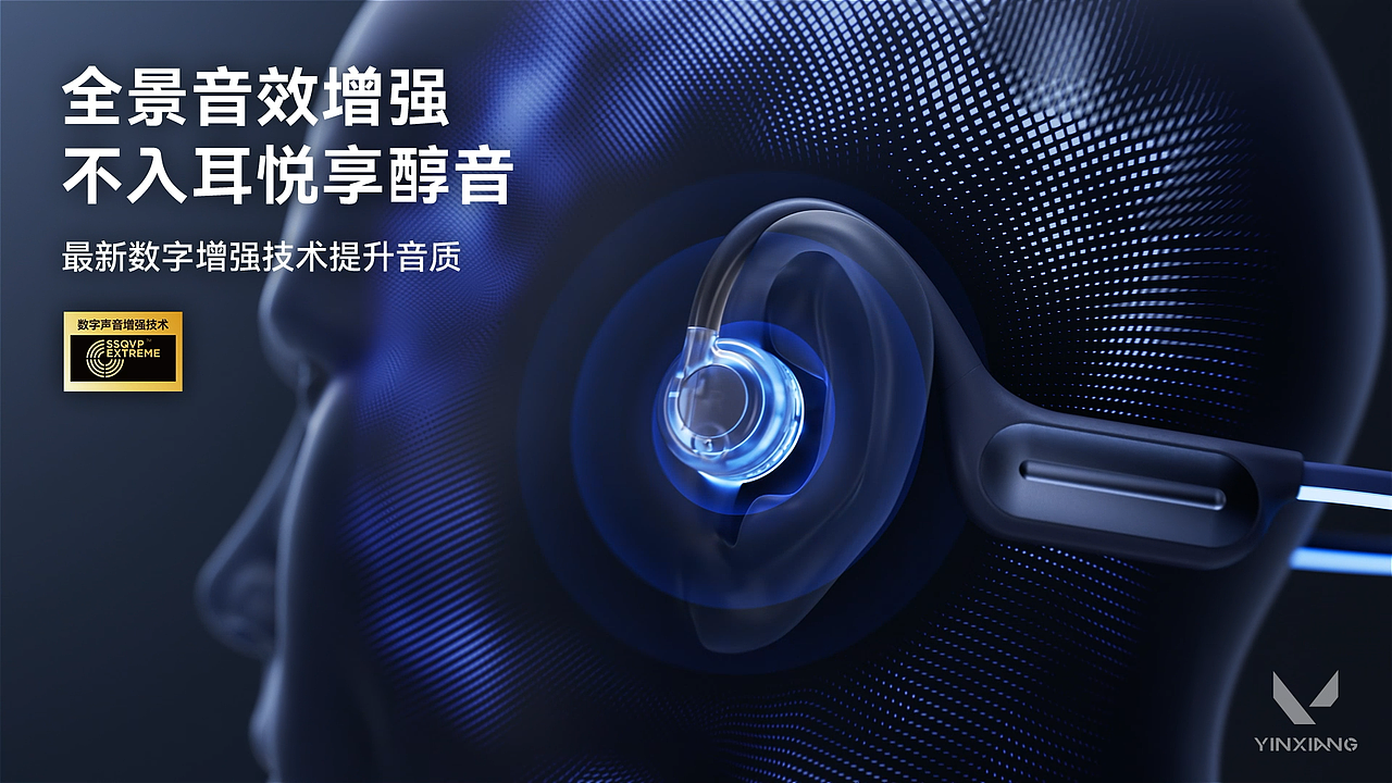 Sanag骨传导耳机B91（图ZMzQ0NTY5NTIw） - 产品 - 站酷设计师十六C原创素材 - 站酷ZCOOL