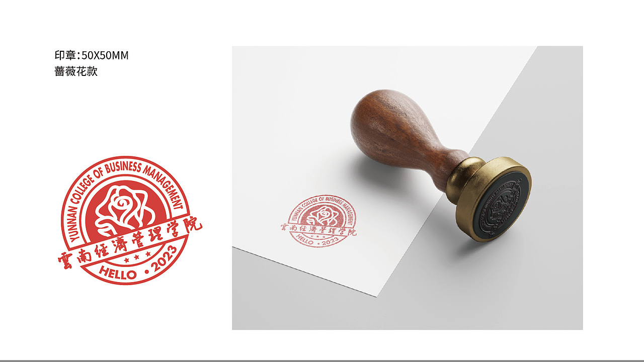 云南经济管理学院｜校园开放日活动主画面及延展（图ZMzM0MDQ5ODM2） - 宣传物料 - 站酷设计师Wednes66原创素材 - 站酷ZCOOL