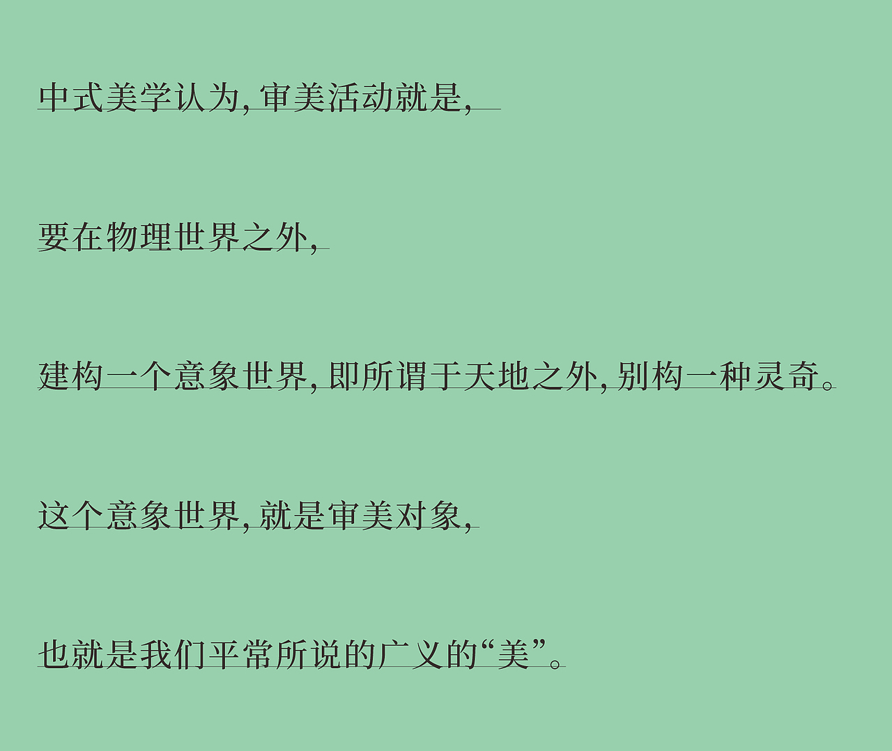 骨子里的东方雅致—菓然匠子小菓子包装视觉设计（图ZMzI1ODc3NTEy） - 品牌 - 站酷设计师千和智汇原创素材 - 站酷ZCOOL