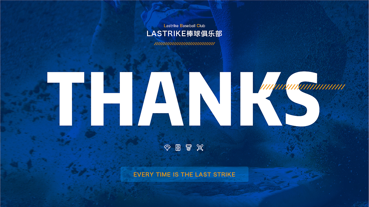 Lastrike棒球俱乐部 I 运动品牌全案(图ZMzAwMzQwMzQ0) - 品牌 - 站酷设计师DlNOdino原创素材 - 站酷ZCOOL