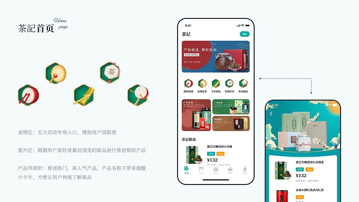 作品集（图ZMzE4Njg3OTg4） - 其他 - 站酷设计师大华啊原创素材 - 站酷ZCOOL