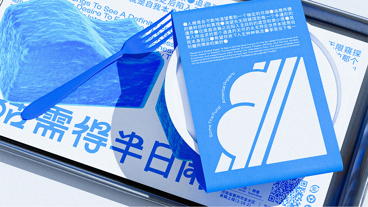 世界是一抹永恒的蓝色|乌托邦餐吧品牌设计(图ZMzUyMzM0Mzg0) - 品牌 - 站酷设计师LimInsDesign原创素材 - 站酷ZCOOL
