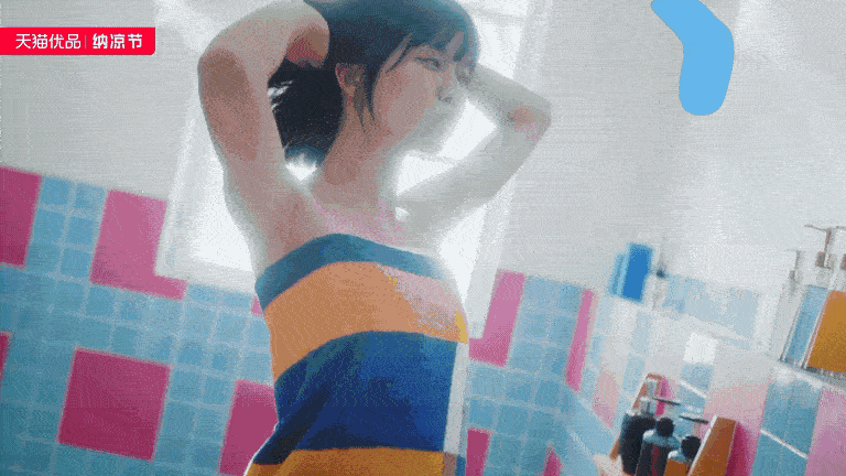天猫优品x美的 纳凉节大促TVC—让夏天“家电”多巴胺（图ZMzQ5OTA5MzU2） - 宣传片 - 站酷设计师盘马弯弓PMWG原创素材 - 站酷ZCOOL