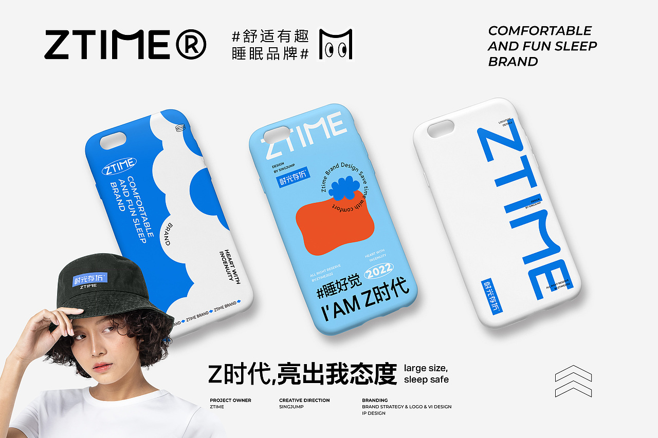 互联网家居品牌设计（图ZMzY3NDAyMjYw） - 品牌 - 站酷设计师托尼斯逗比欢乐多原创素材 - 站酷ZCOOL