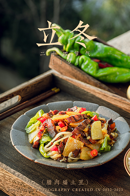 菜谱-2023二十四节气（图ZMzYwNTA2NTcy） - 美食摄影 - 站酷设计师boluoyimi原创素材 - 站酷ZCOOL