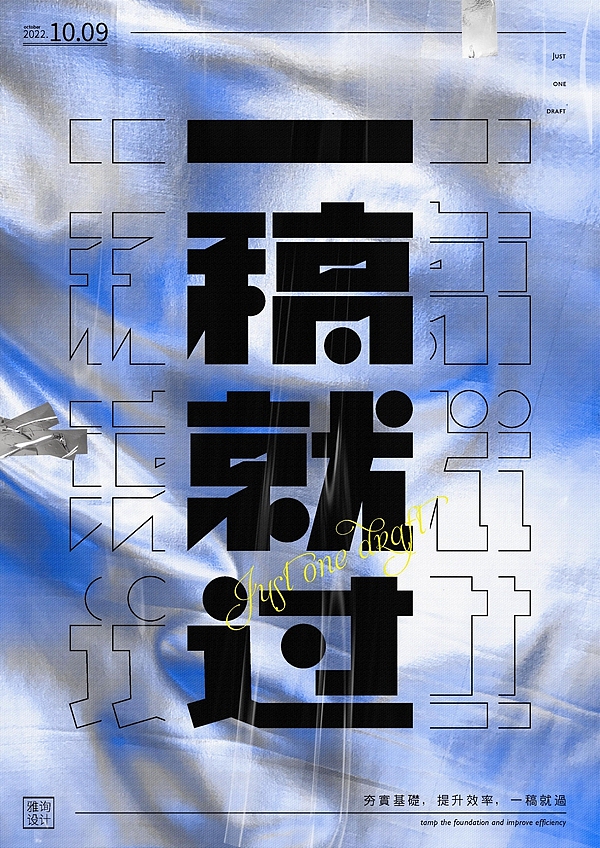 字体帮第2407篇（图ZMzE4NzM5OTky） - 字体/字形 - 站酷设计师字体帮原创素材 - 站酷ZCOOL