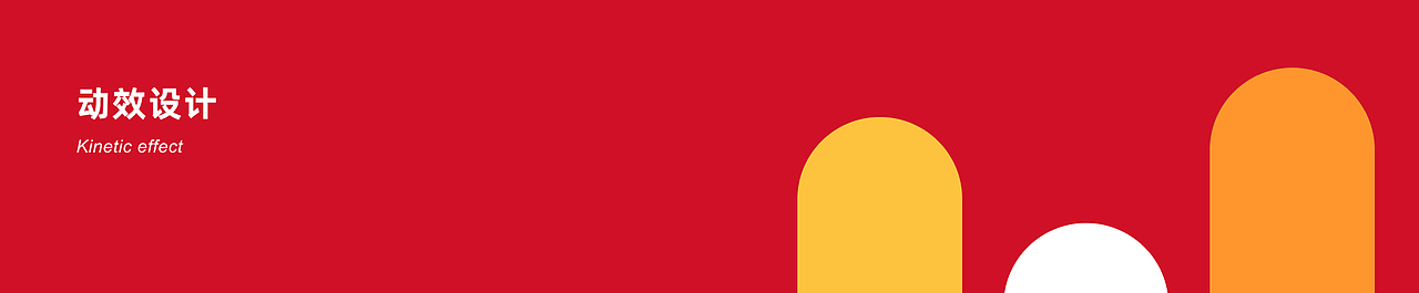 2023部分作品整理-PMIS\工单系统\官网（图ZMzU2MjMyNzg4） - APP界面 - 站酷设计师opop一one原创素材 - 站酷ZCOOL