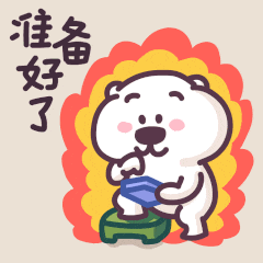 下里巴熊过年啦（图ZMzYwODY2NDU2） - 网络表情 - 站酷设计师来盒小饼干原创素材 - 站酷ZCOOL
