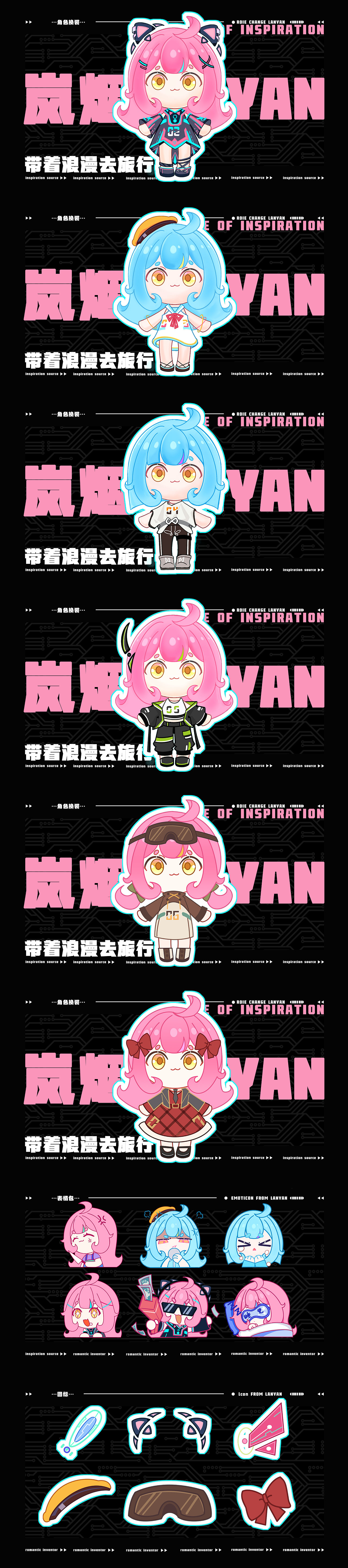 元宇宙概念下的IP设计角色——月屿岚烟（图ZMzExOTU0NDUy） - 其他UI - 站酷设计师DaytimeRose原创素材 - 站酷ZCOOL