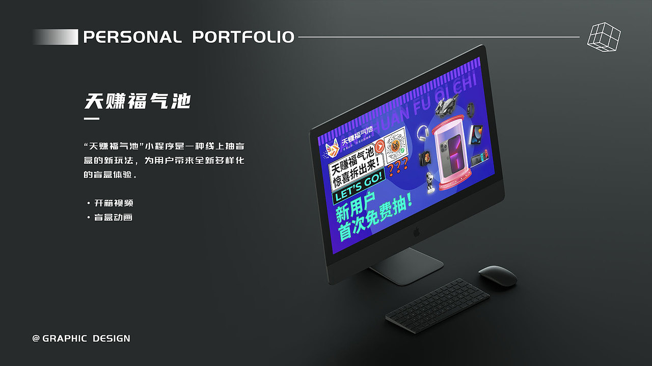 2020-2022设计作品集（图ZMzA3MjE1MDky） - 其他平面 - 站酷设计师Fan大大的宝物原创素材 - 站酷ZCOOL