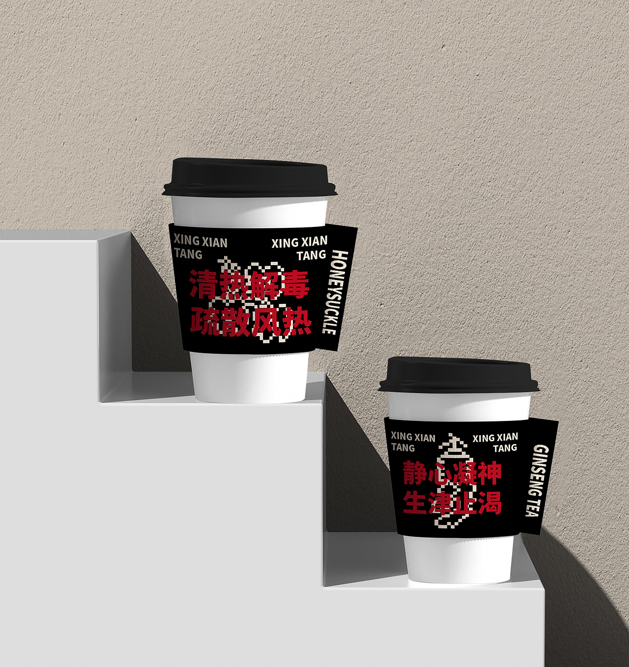 杏仙堂 | 传统中式凉茶的新形式（图ZMzExOTQyNDIw） - 品牌 - 站酷设计师没火的打火机原创素材 - 站酷ZCOOL