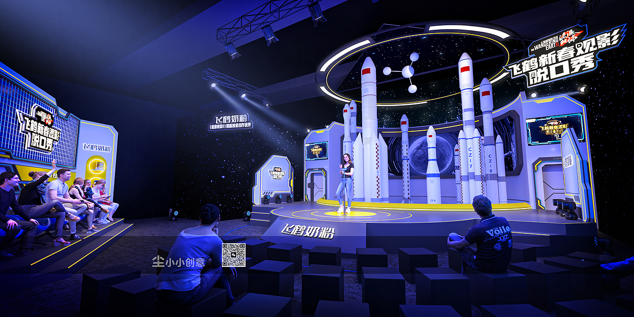 飞鹤新春观影脱口秀-流浪地球2 -2023