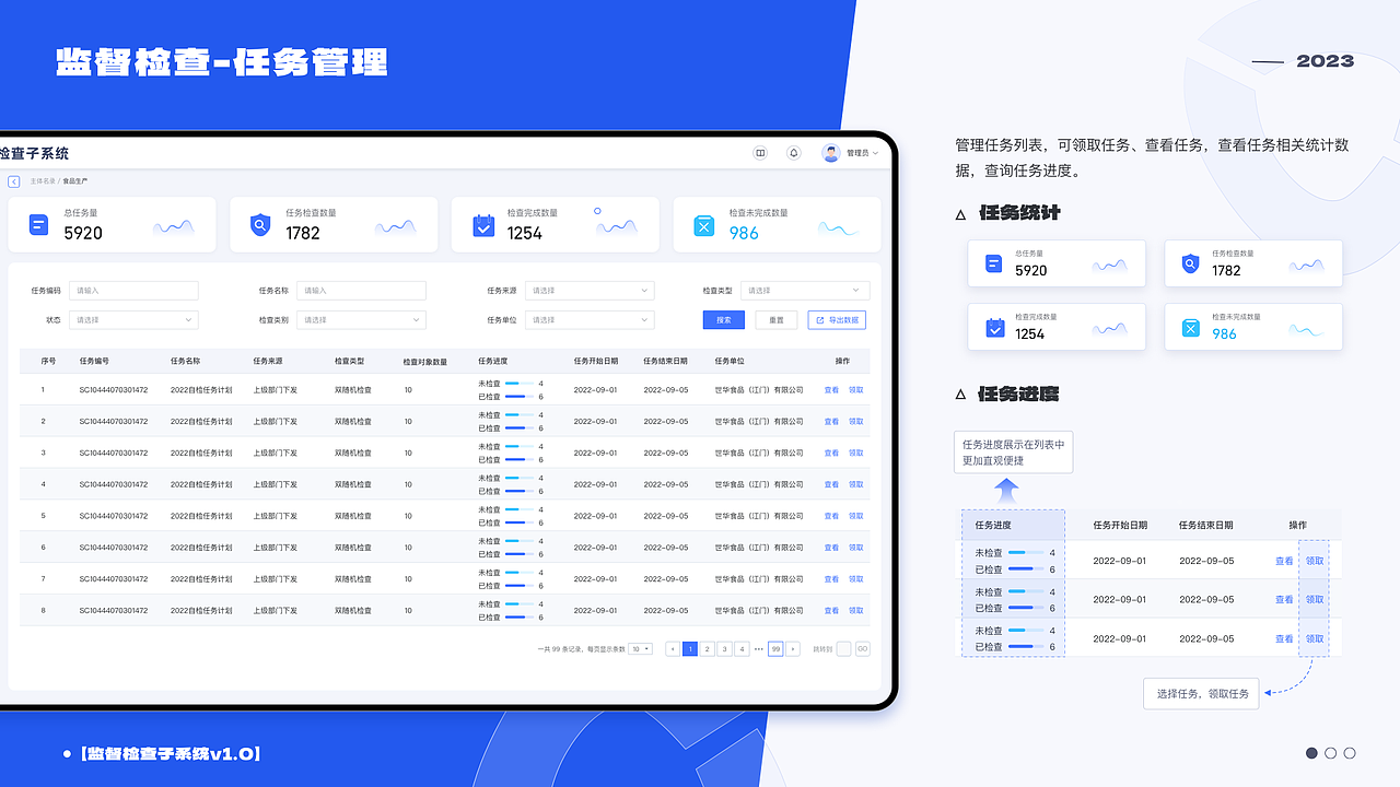 2023-2024作品集（图ZMzYzMDg1MjYw） - APP界面 - 站酷设计师萝卜丝儿Sherry原创素材 - 站酷ZCOOL