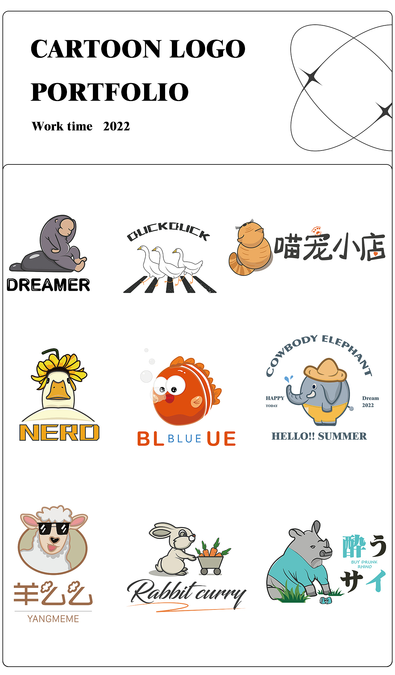 卡通logo（图ZMzAwNzU3Njky） - Logo - 站酷设计师一张手绘原创素材 - 站酷ZCOOL