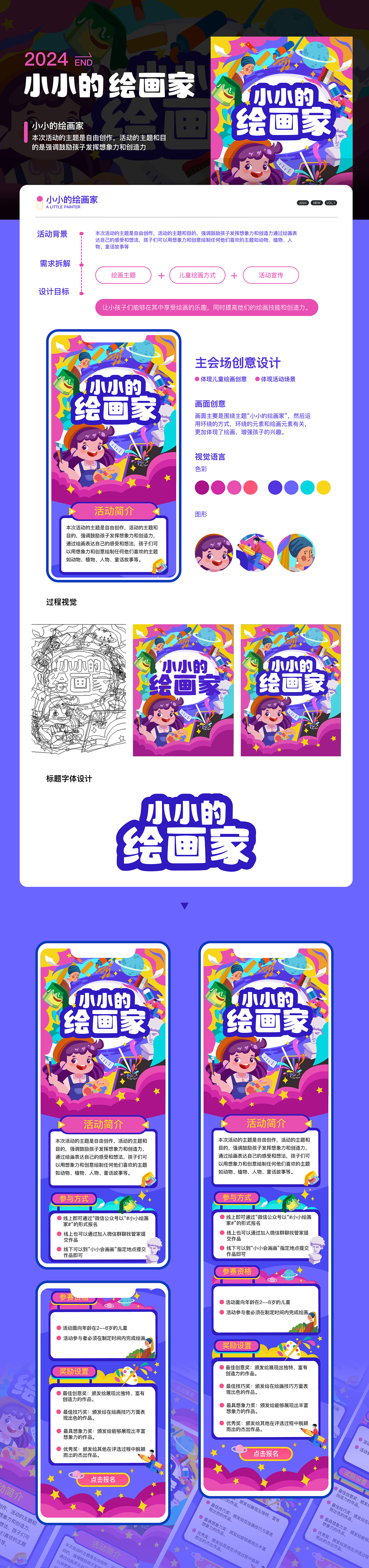 2023-2024 UI/UX作品集（图ZMzY5MTMwNDk2） - APP界面 - 站酷设计师小朱睡眠艺术家原创素材 - 站酷ZCOOL