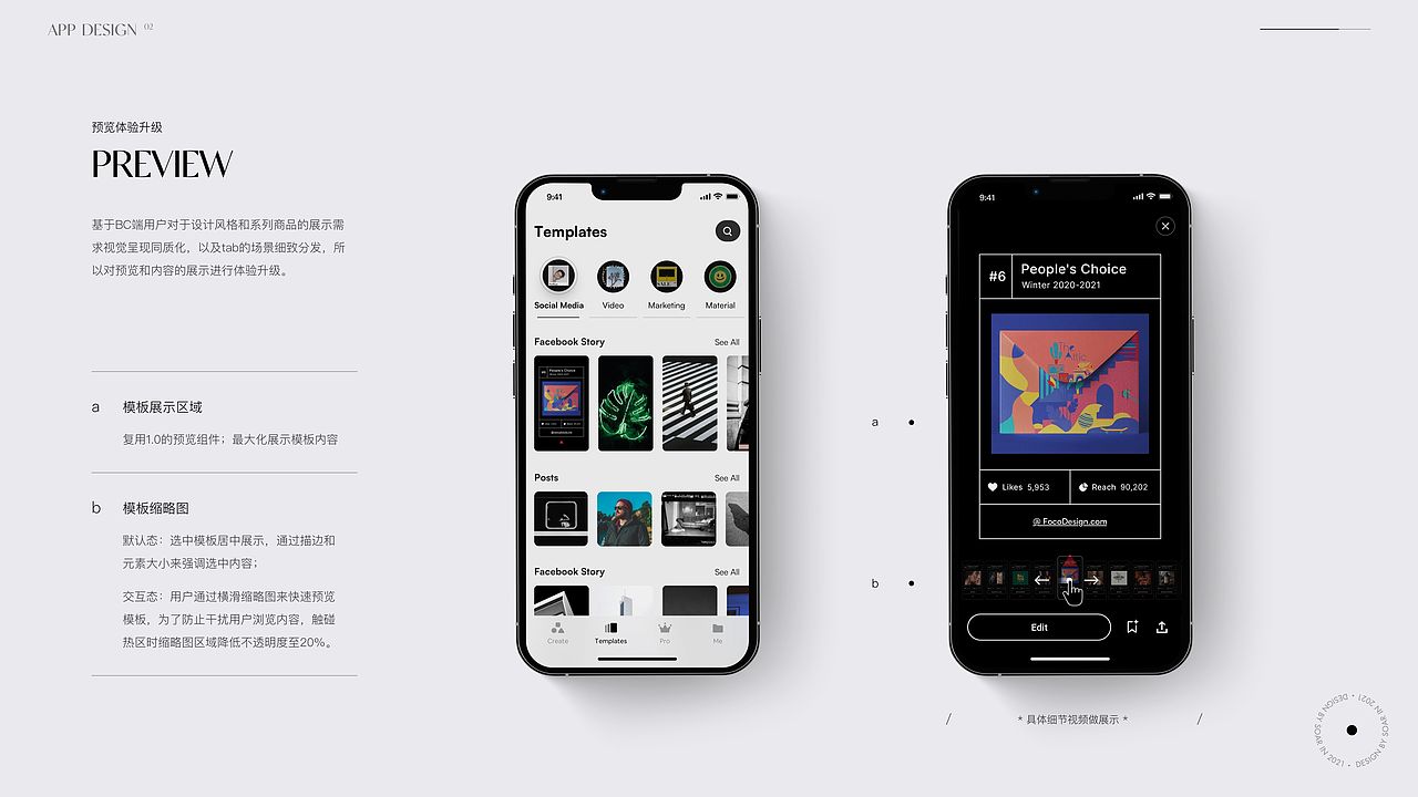 FocoDesign App Design（图ZMzE3MjU1Njk2） - APP界面 - 站酷设计师Soar_Wing原创素材 - 站酷ZCOOL