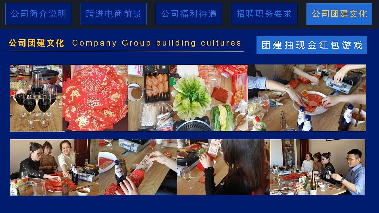 企业宣传 PPT 企业招聘宣传 PPT 公司团建文化 PPT（图ZMzM5OTUyNjEy） - PPT/Keynote - 站酷设计师未来之王原创素材 - 站酷ZCOOL