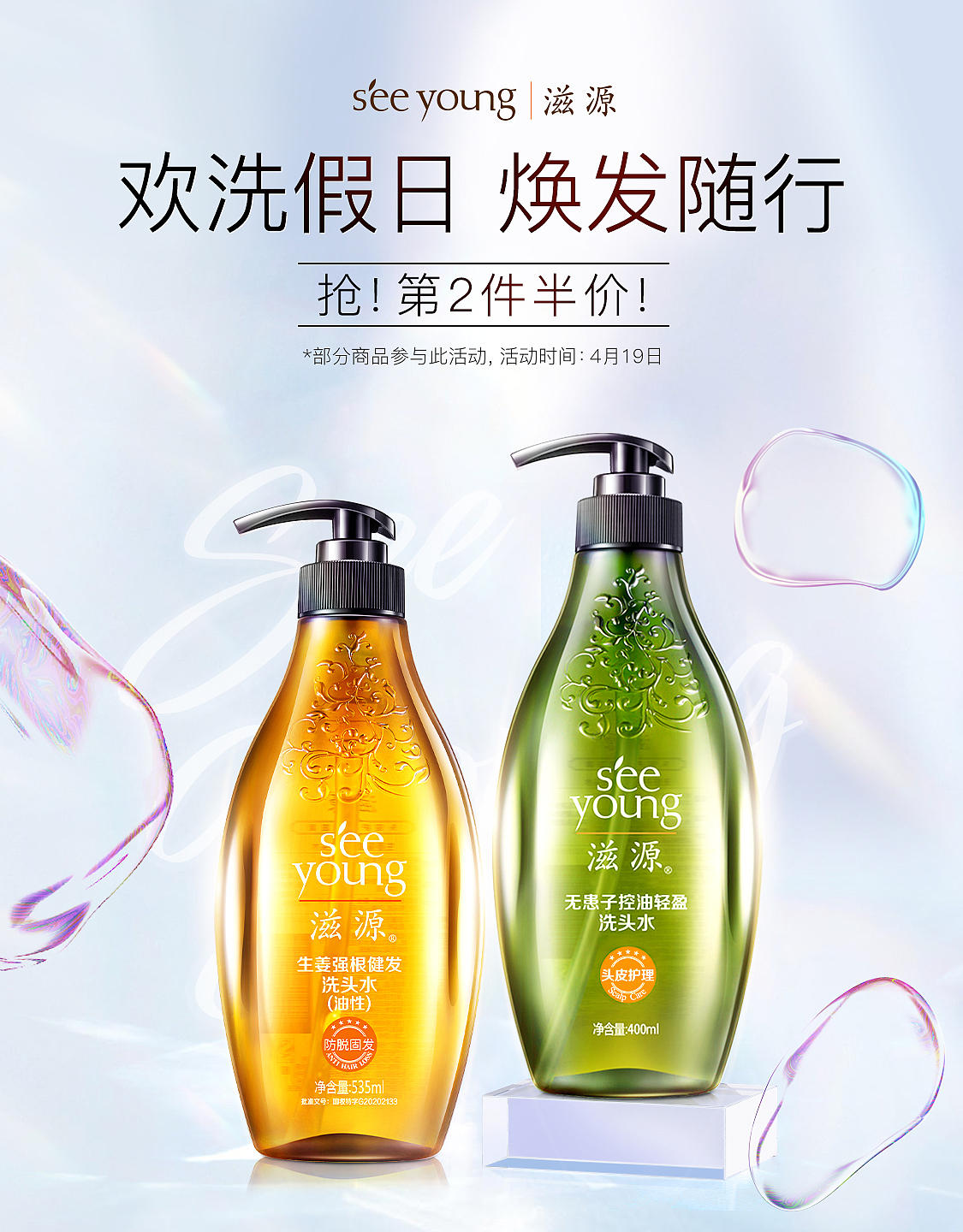 五一出游季首页（图ZMzAyMTEzODcy） - 电商 - 站酷设计师yilia_7原创素材 - 站酷ZCOOL