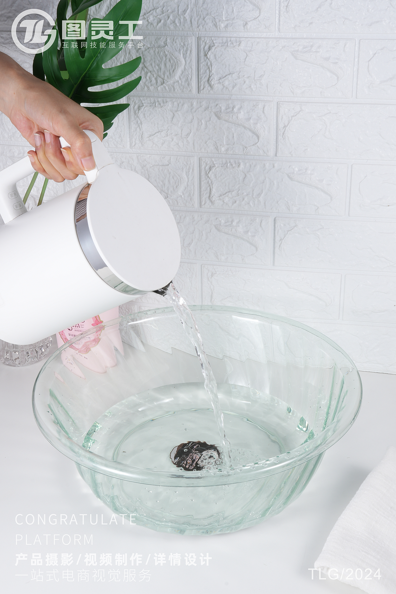 静物摄影丨电商产品拍摄丨生活用品家用塑料透明水盆