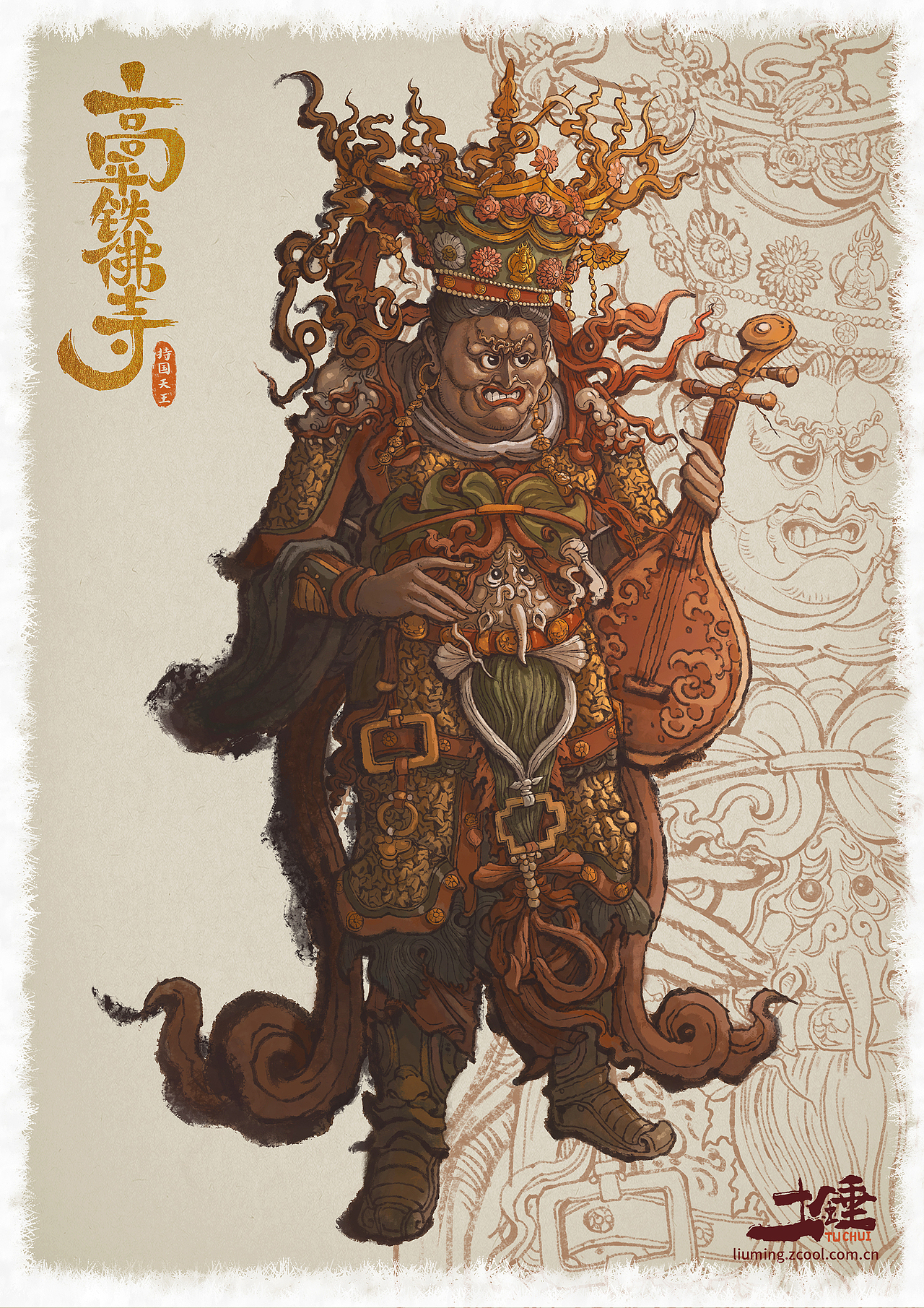 米山铁佛寺二十四诸天 持国天王