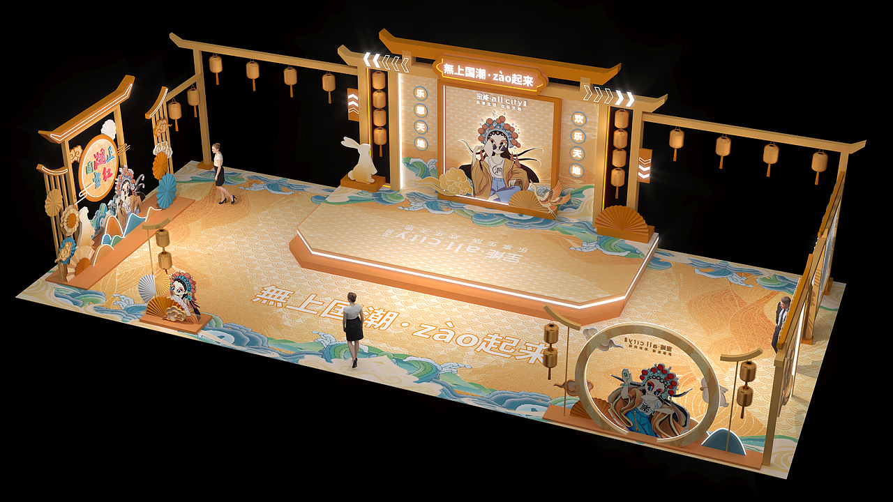 2022深圳龙岗宝能中秋美陈（图ZMzE1OTQwMzky） - 舞台美术 - 站酷设计师庸人自扰Q原创素材 - 站酷ZCOOL