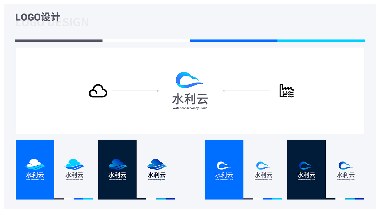 水利APP界面设计（图ZMzM2MDI2MjY0） - 软件界面 - 站酷设计师AoZzang原创素材 - 站酷ZCOOL