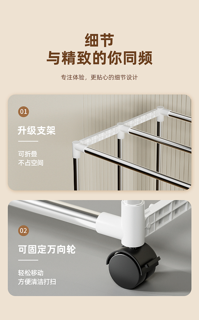 电商详情 | 奥克斯折叠干衣机详情 小家电详情