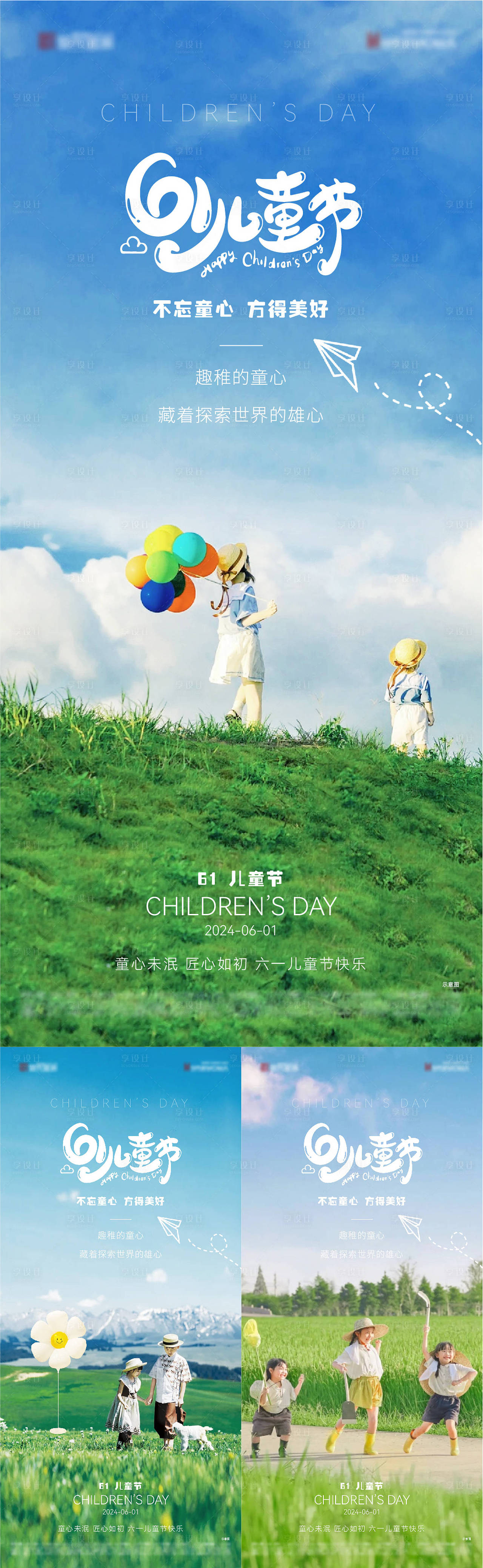 作品编号:21980023979187798 格式:PSD+AI