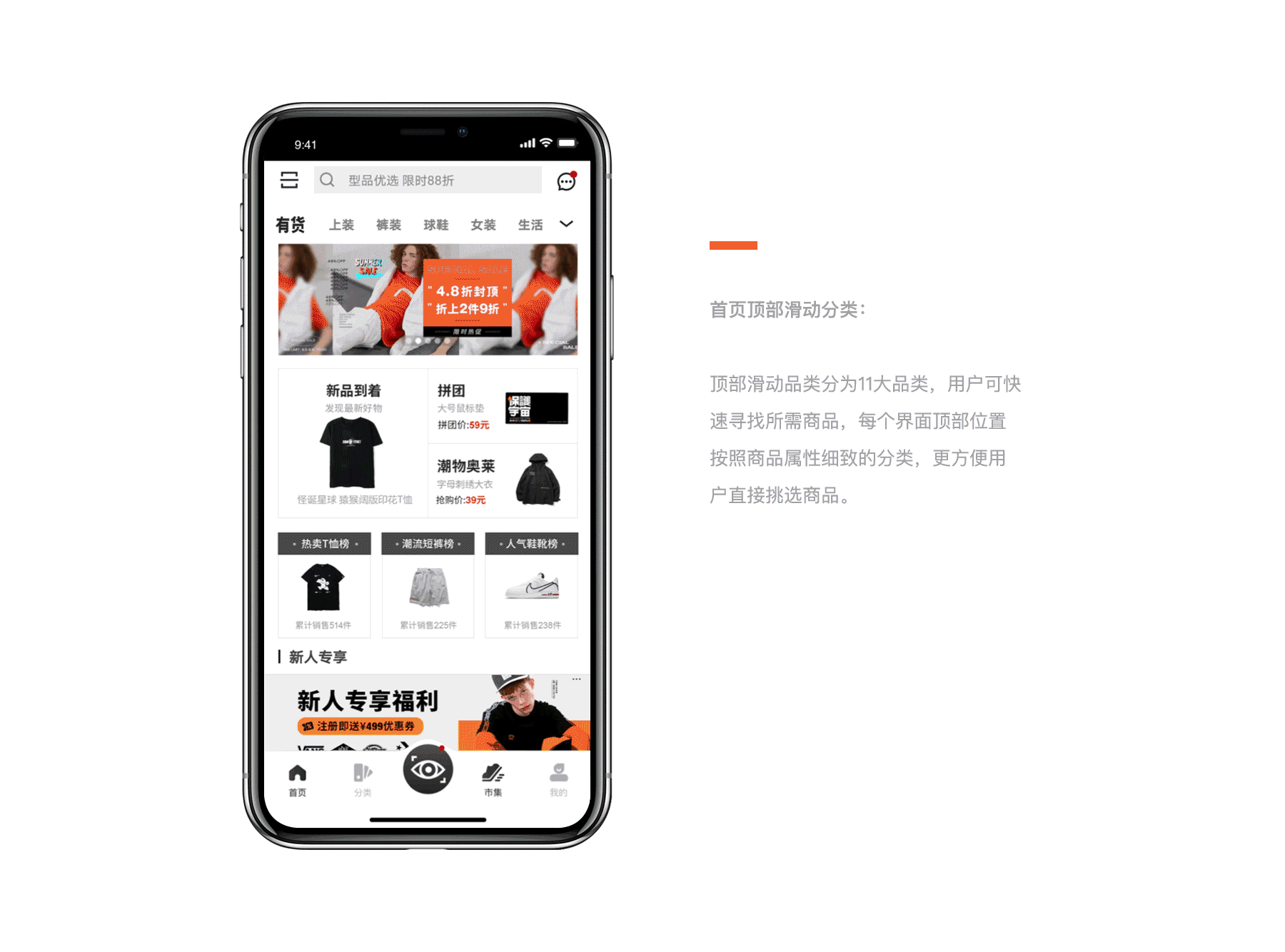 作品集（图ZMzM4MzMxNTU2） - APP界面 - 站酷设计师绿果柠檬原创素材 - 站酷ZCOOL