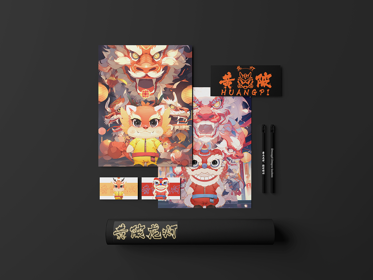 马鞍山非遗文化IP形象设计——黄陂龙灯（图ZMzQyNDM5NjYw） - IP形象 - 站酷设计师躺平的不倒翁原创素材 - 站酷ZCOOL