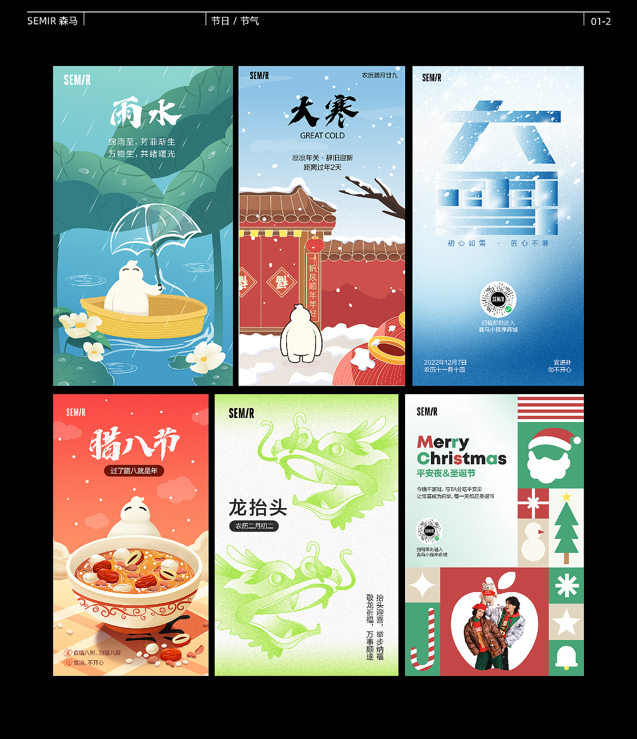2022-2023 作品集（图ZMzQ1NzM0MjM2） - 宣传物料 - 站酷设计师dicky666原创素材 - 站酷ZCOOL