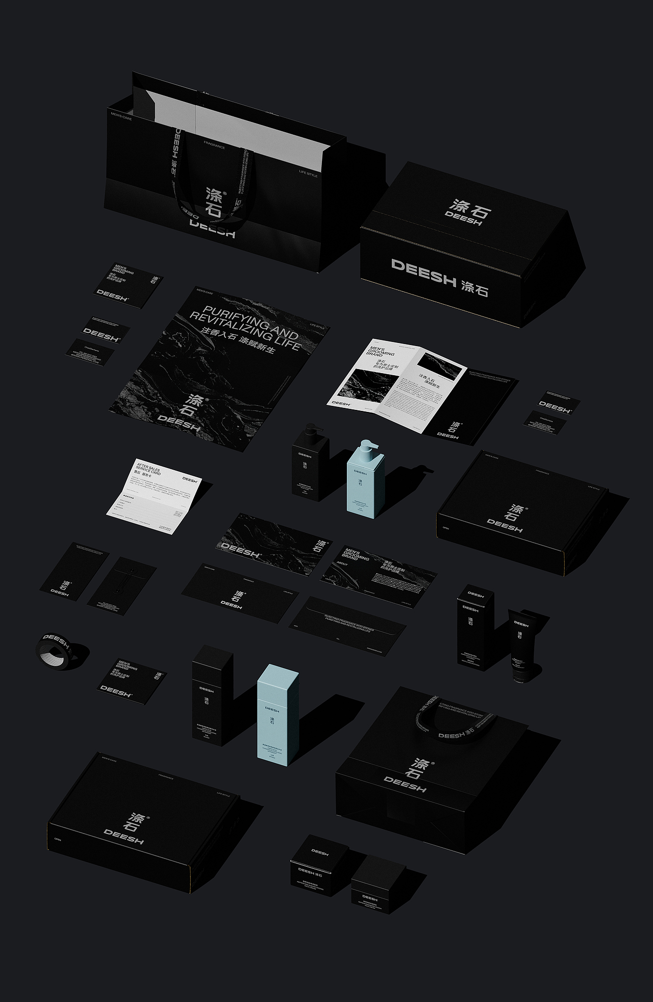 DEESH涤石品牌设计｜男士洗护品牌｜个护美妆品牌（图ZMzY4NjgyMjAw） - 品牌 - 站酷设计师NewDesignLab原创素材 - 站酷ZCOOL