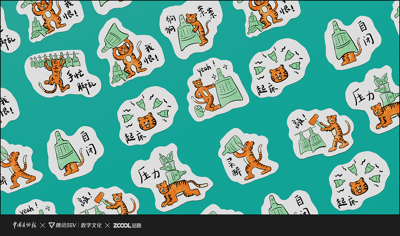 【古物焕新】古器新声：编钟音响演奏器（图ZMzU3Mzc0MTEy） - 图案 - 站酷设计师一棵盐爪爪原创素材 - 站酷ZCOOL