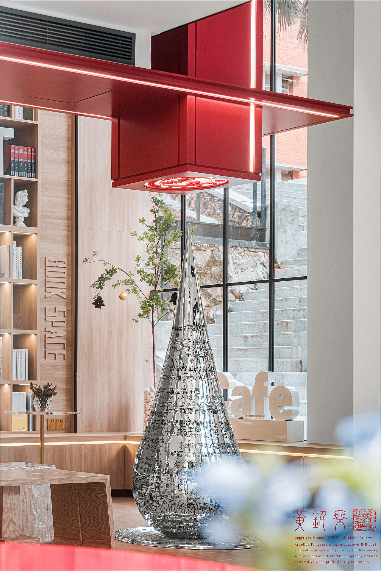 建筑空间摄影|华南理工大学校友之家