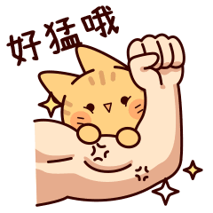 傻喵呆兔表情包（图ZMzE2NTUyNjMy） - 网络表情 - 站酷设计师泗口沺原创素材 - 站酷ZCOOL