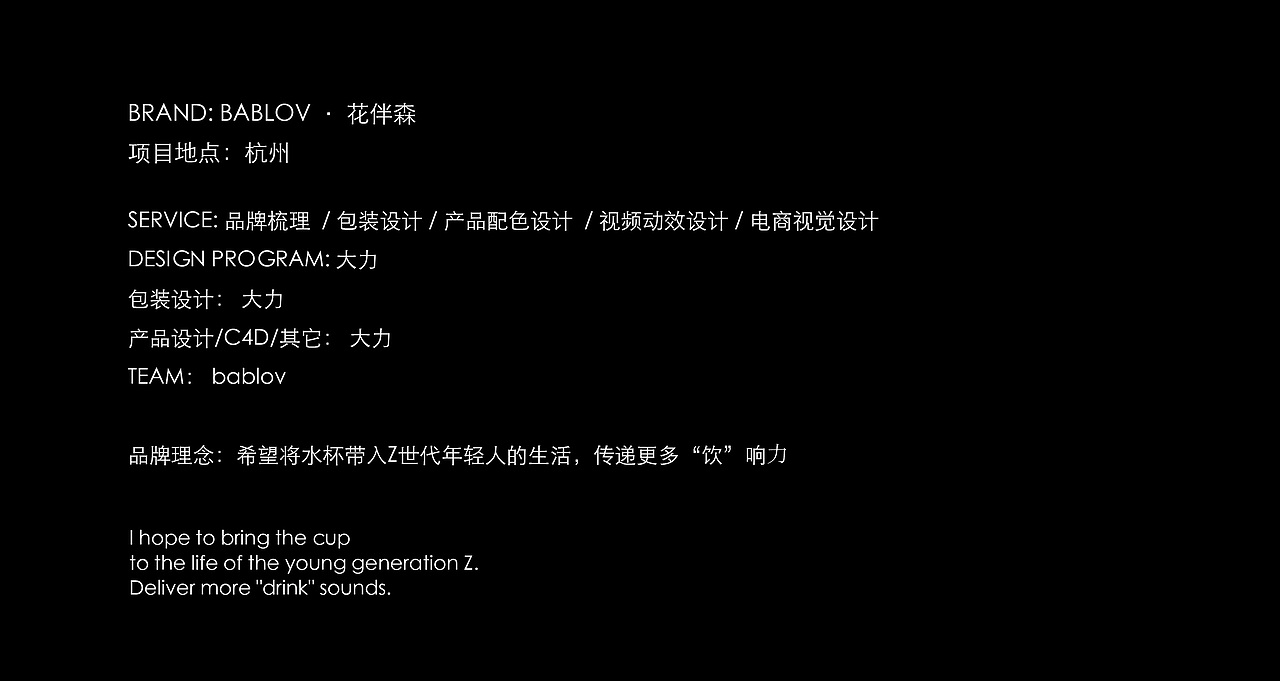 大力 x bablov | 健身水壶（图ZMjk4OTIzOTM2） - 品牌 - 站酷设计师DA力力原创素材 - 站酷ZCOOL