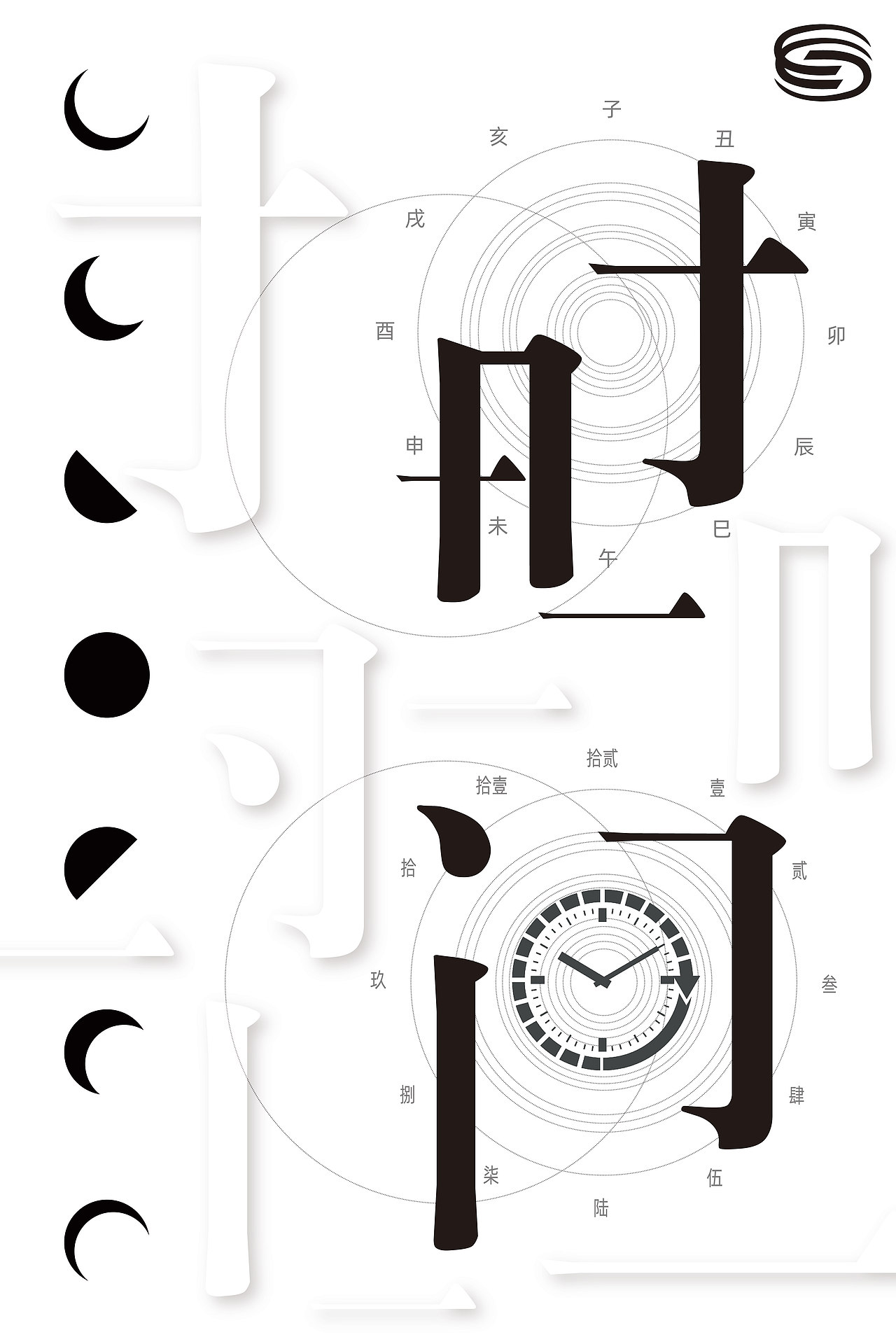 平面（图ZMzE4Mjg0NTM2） - 宣传物料 - 站酷设计师jly2601354434原创素材 - 站酷ZCOOL