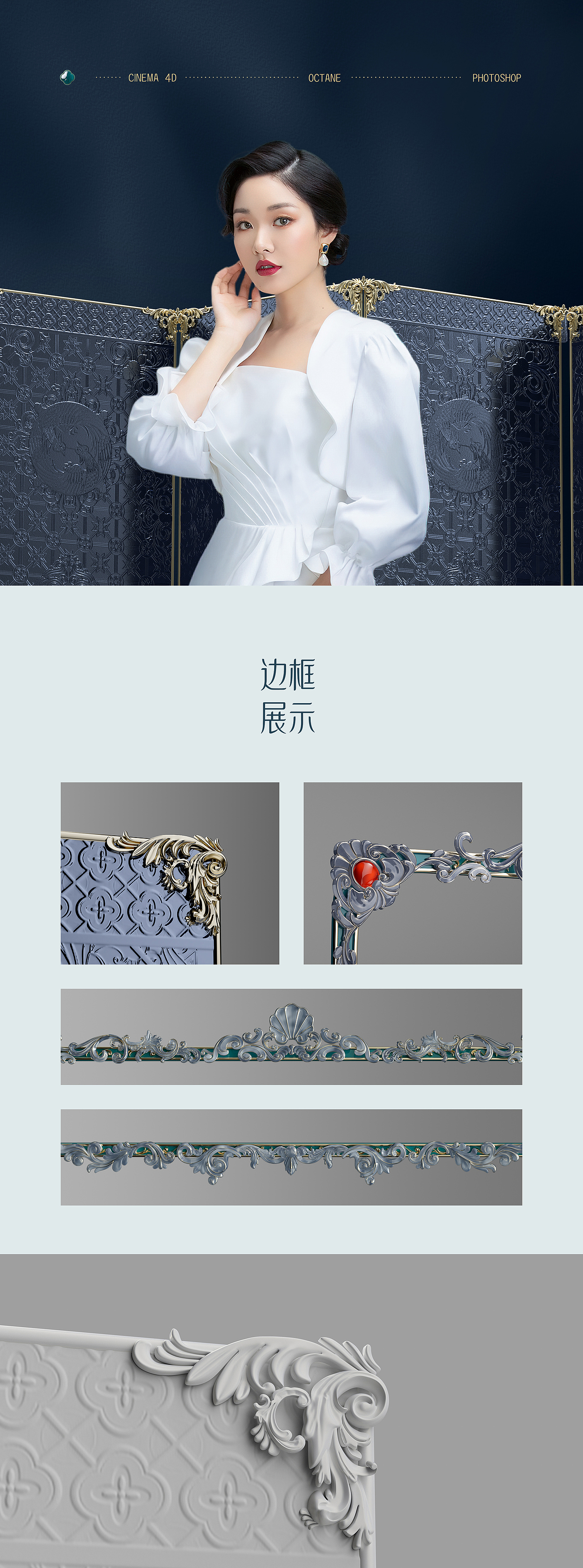 普兰德便携冲牙器详情策划+维诺健雕花口红详情策划（图ZMzE4ODU1MzYw） - 电商 - 站酷设计师叶洛视觉原创素材 - 站酷ZCOOL