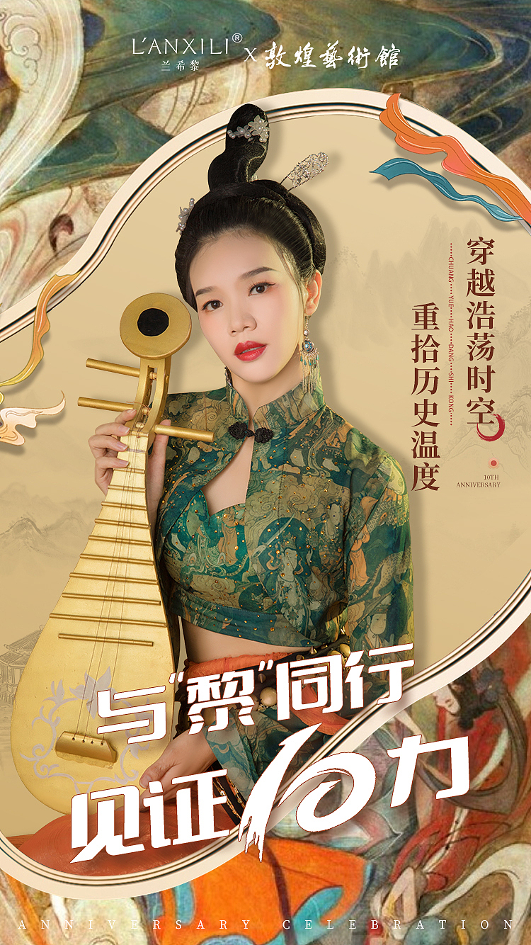 微信节日海报（图ZMzU0OTc5NTA4） - 海报 - 站酷设计师黑壳壳肾雅原创素材 - 站酷ZCOOL